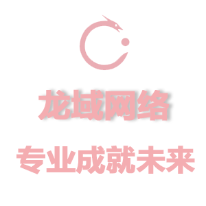 中卫网站设计公司 6步解析解构