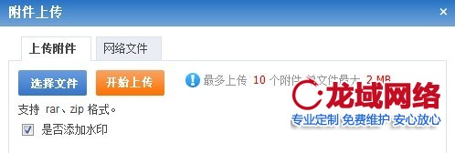 中卫企业官网