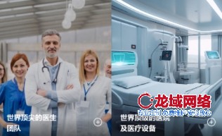 中卫医疗网站建设方案 中卫医美官网设计方案（融合AI技术与美学创新）中卫医院网站建设方案