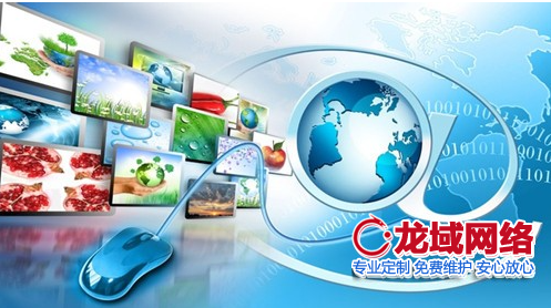 中卫​网站建设合同法律风险防范指南（2023中卫地区专业版）中卫网站制作合同