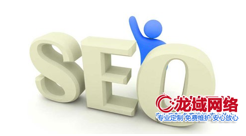 中卫网站改版后的SEO安全策略：如何实现用户体验与搜索排名的双赢